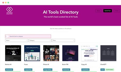 13個(gè)優(yōu)秀的AI人工智能工具軟件導(dǎo)航網(wǎng)站推薦 助力人工智能應(yīng)用開(kāi)發(fā)